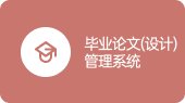 网是科技 长安大学信息工程fb体育登
