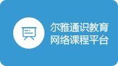 可结合站内栏目与相关篇目一并浏览
