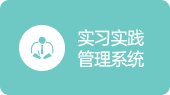 技术支持
