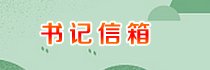 院长助理陈婉姝一行赴陕西煤业化工fb