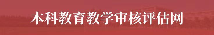 2003级硕士校友何希道当选首任会长