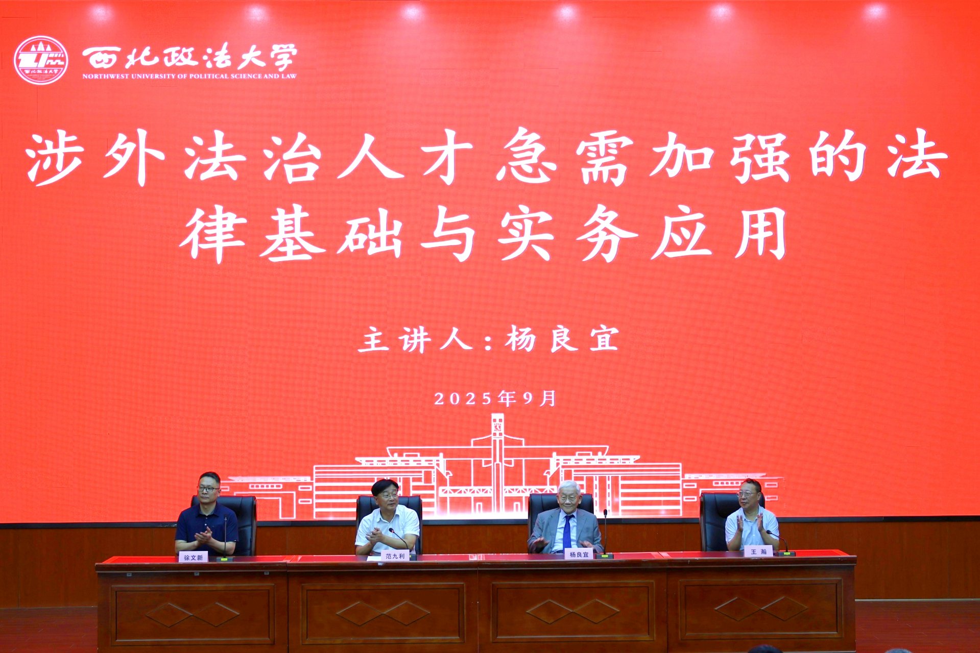 继续了解邀请最高人民法院国际商事法庭