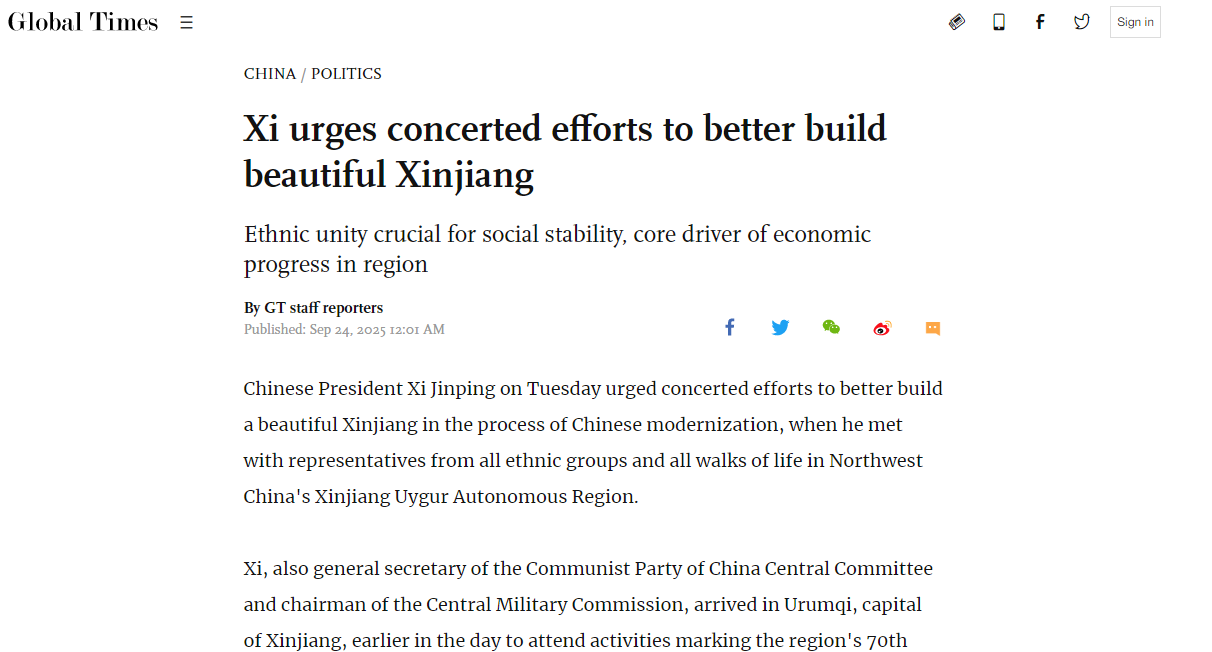 习近平主席出席新疆维吾尔自治区成立7