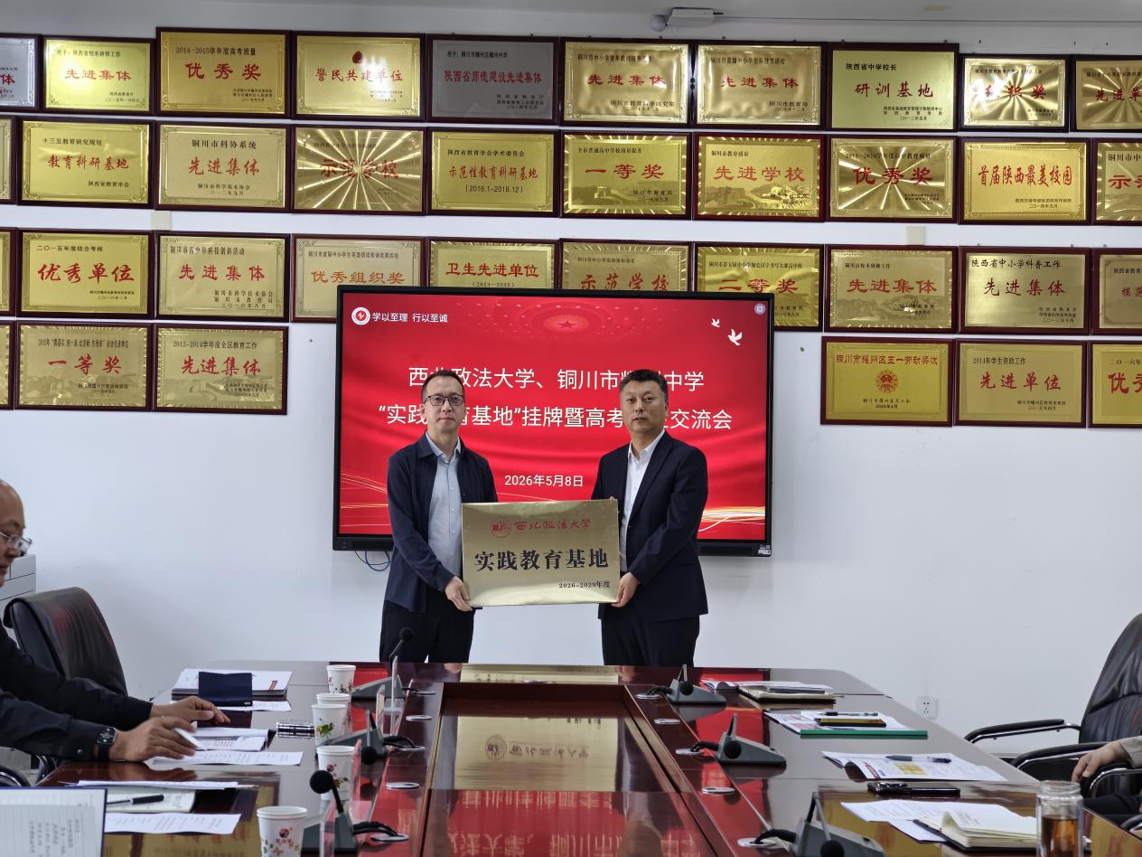 继续了解耀州中fb体育手机版下载长张