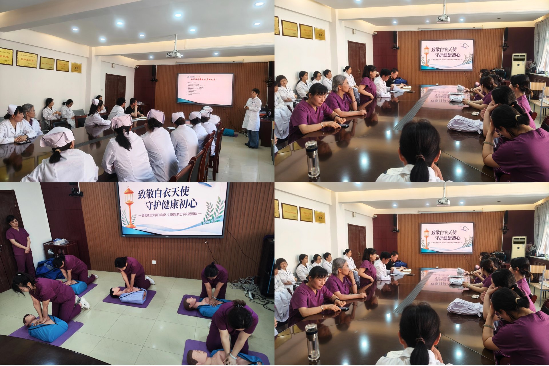继续了解因此门诊部副主任王枫主持活动