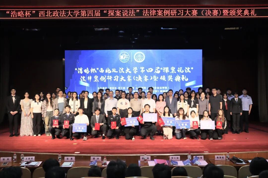 北京浩略律师事务所独家冠名