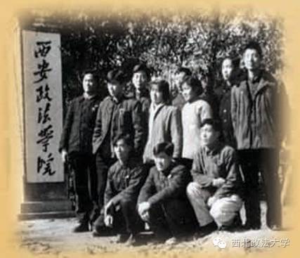 校址定在延安东门外