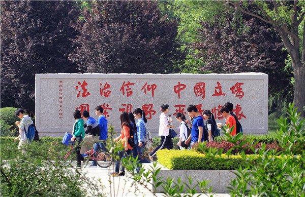 形成了“政治坚定