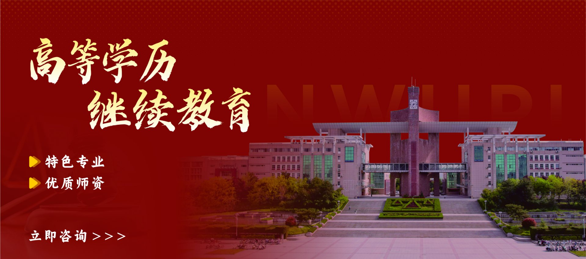 山东泰山携手fb体育公布官方合作雁塔