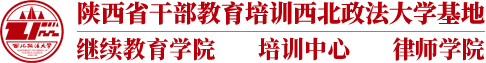 地址：西安市长安南路300号