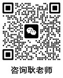 培训业务咨询微信二维码