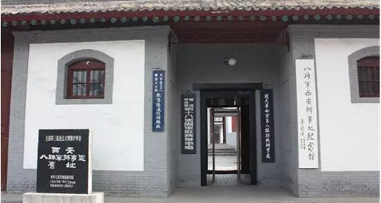 传真：029-85385123