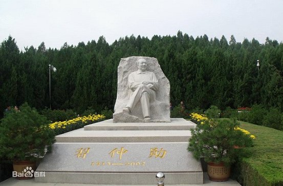 电话：业务洽谈 029-85385146