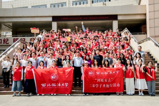 西安市西长安街558号（长安校区） 