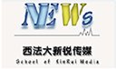 西法大文创沙龙