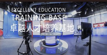 西法大新锐传媒