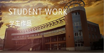 西法大RADIO