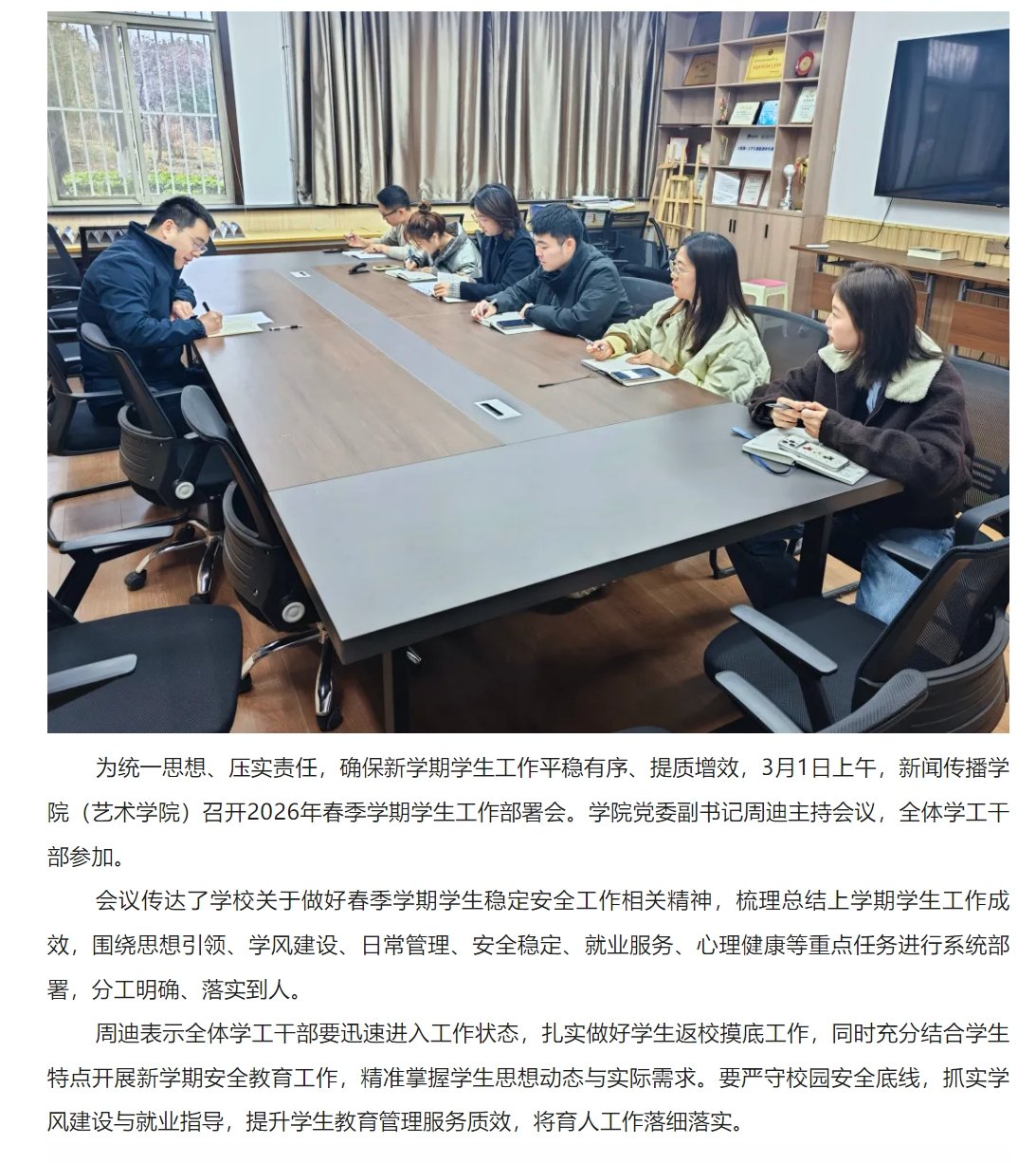 详细内容