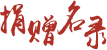 继续了解