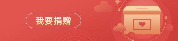 栏目用于追新