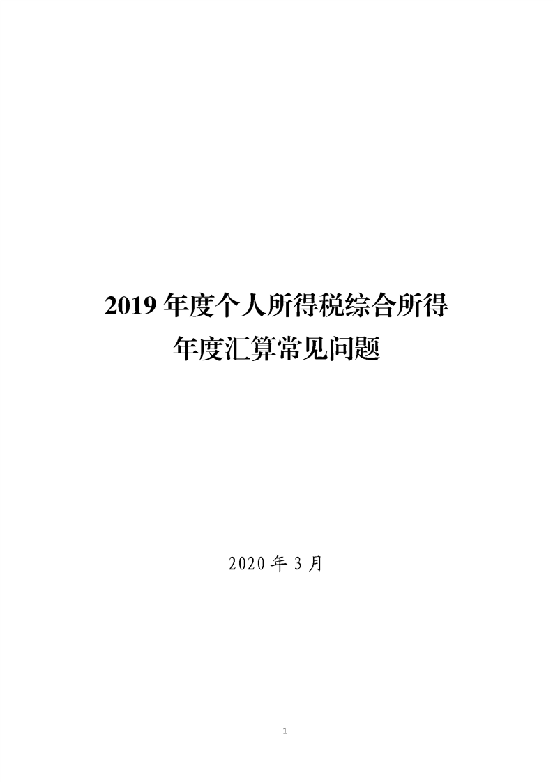 欢迎来到fb体育官网安全访问财资处网站！