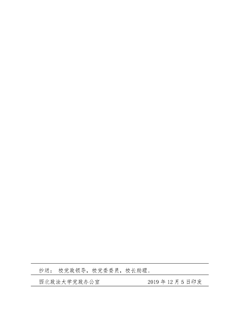 技术支持