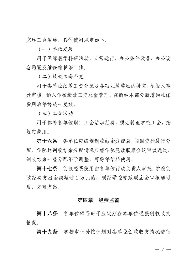 已经是第一篇了