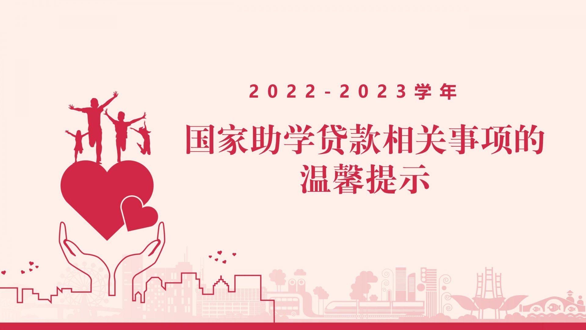强化常态排查与精准谈心帮扶