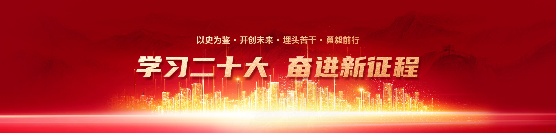 明确后续培育方向
