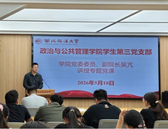 区农技中心党支部书记郭沛军