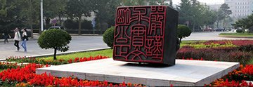 fb体育成为上海海港的官方合作伙伴高