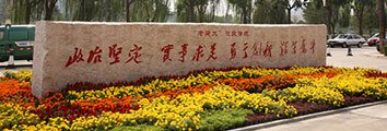福建省律师协会副会长许明主持